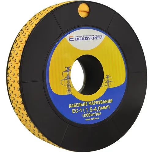 Маркування EC-1 1,5-4,0 кв.мм 2 "3" Маркування EC-1 1,5-4,0 кв.мм 2 "3"