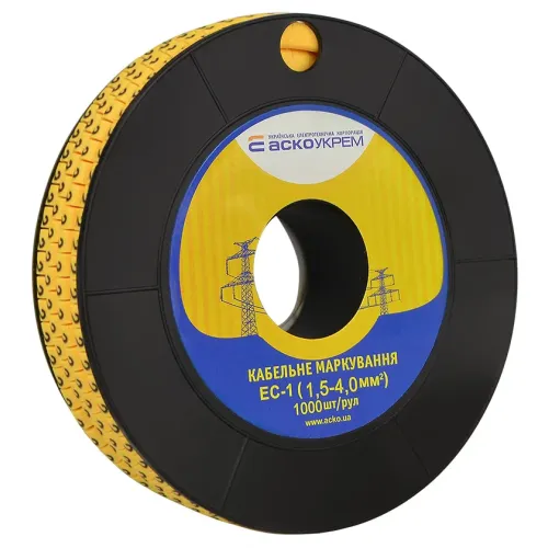 Маркування EC-1 1,5-4,0 кв.мм 2 "2" Маркування EC-1 1,5-4,0 кв.мм 2 "2"
