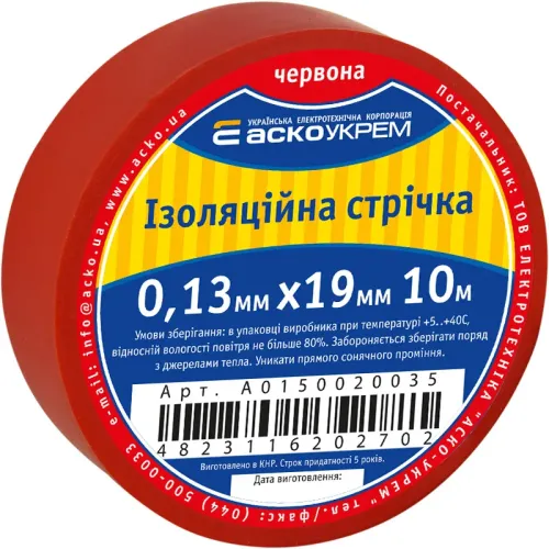 Лента изоляционная 0,13мм*19мм/10м красная Лента изоляционная 0,13мм*19мм/10м красная