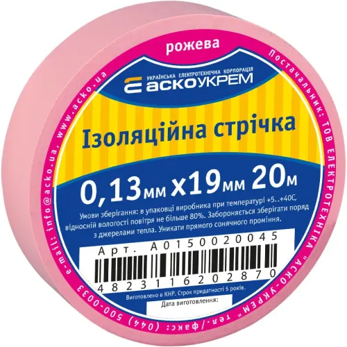Лента изоляционная 0,13мм*19мм/20м розовая Лента изоляционная 0,13мм*19мм/20м розовая