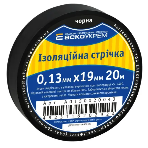 Лента изоляционная 0,13мм*19мм/20м черная Лента изоляционная 0,13мм*19мм/20м черная
