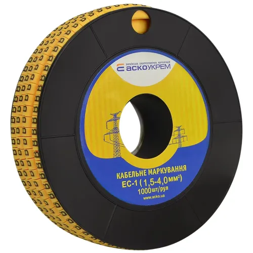 Маркировка EC-1 1,5-4,0 кв.мм 2 "B" Маркировка EC-1 1,5-4,0 кв.мм 2 "B"