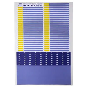 Наліпка (Маркувальна до модульного обладнання) Наліпка (Маркувальна до модульного обладнання)