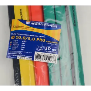Набір термоусаджувальних трубок 10,0/5,0 PRO (кольорові) Набір термоусаджувальних трубок 10,0/5,0 PRO (кольорові)