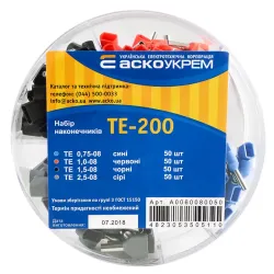 Набір наконечників TE - 200 Набір наконечників TE - 200