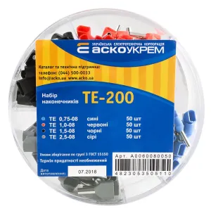 Набір наконечників TE - 200 Набір наконечників TE - 200