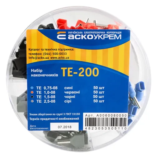 Набір наконечників TE - 200 Набір наконечників TE - 200