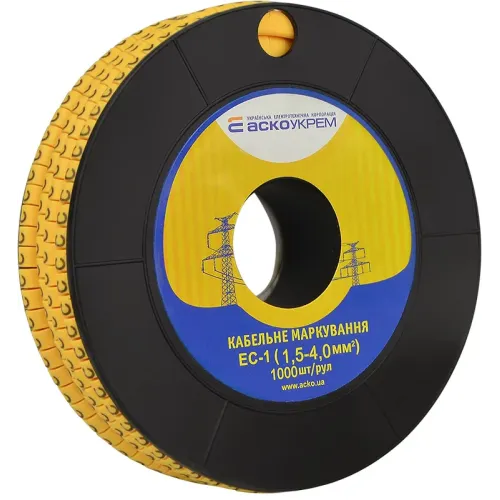 Маркировка EC-1 1,5-4,0 кв.мм 2 "C" Маркировка EC-1 1,5-4,0 кв.мм 2 "C"