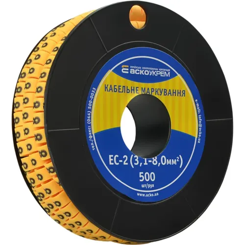 Маркування EC-2 3,1-8,0 кв.мм 2 "8" Маркування EC-2 3,1-8,0 кв.мм 2 "8"