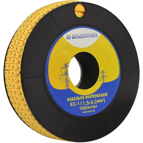 Маркировка EC-1 1,5-4,0 кв.мм 2 "0" Маркировка EC-1 1,5-4,0 кв.мм 2 "0"