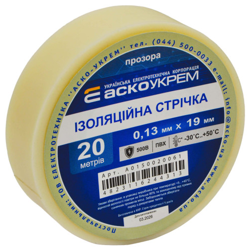 Стрічка ізоляційна 0,13мм*19мм/20м прозора Стрічка ізоляційна 0,13мм*19мм/20м прозора