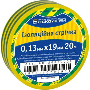 Изоленточка 0,13мм*19мм/20м желто-зеленая Изоленточка 0,13мм*19мм/20м желто-зеленая