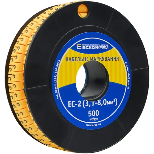 Маркировка EC-2 3,1-8,0 кв.мм 2 "3" Маркировка EC-2 3,1-8,0 кв.мм 2 "3"