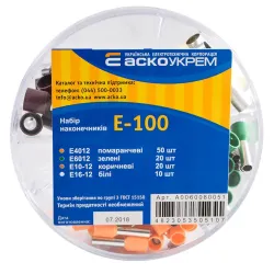 Набір наконечників E - 100 Набір наконечників E - 100