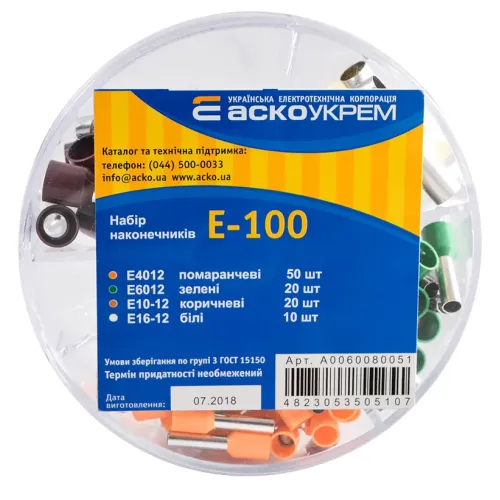 Набір наконечників E - 100 Набір наконечників E - 100