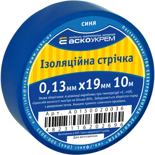 Стрічка ізоляційна 0,13мм*19мм/10м синя Стрічка ізоляційна 0,13мм*19мм/10м синя