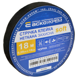 Cтрічка клейка неткана захисна soft, 18м Cтрічка клейка неткана захисна soft, 18м