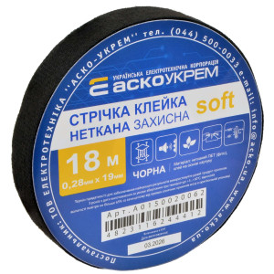 Cтрічка клейка неткана захисна soft, 18м Cтрічка клейка неткана захисна soft, 18м