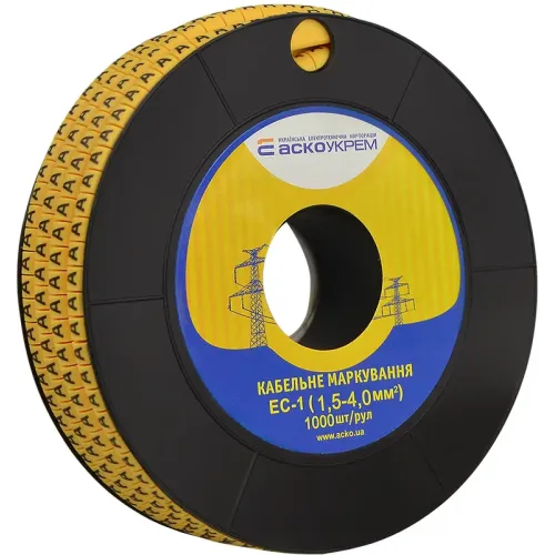 Маркировка EC-1 1,5-4,0 кв.мм 2 "A" Маркировка EC-1 1,5-4,0 кв.мм 2 "A"