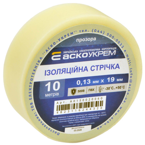 Стрічка ізоляційна 0,13мм*19мм/10м прозора Стрічка ізоляційна 0,13мм*19мм/10м прозора