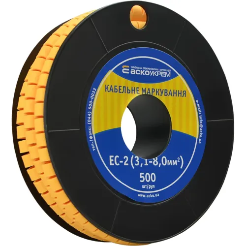 Маркировка EC-2 3,1-8,0 кв.мм 2 "чистая" Маркировка EC-2 3,1-8,0 кв.мм 2 "чистая"