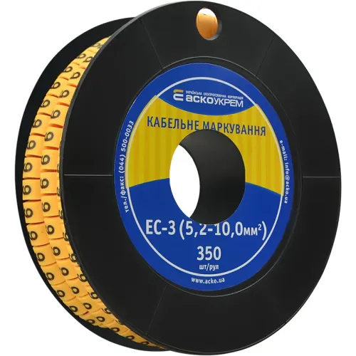 Маркування EC-3 5,2-10,0 кв.мм 2 "6" Маркування EC-3 5,2-10,0 кв.мм 2 "6"