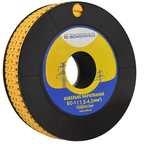 Маркировка EC-1 1,5-4,0 кв.мм 2 "4" Маркировка EC-1 1,5-4,0 кв.мм 2 "4"