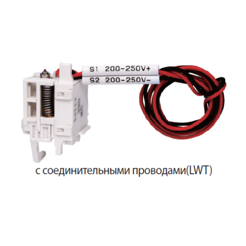Незалежний розчіплювач LS ELECTRIC T,SHT,LWT, AC/DC 100-220V Незалежний розчіплювач LS ELECTRIC T,SHT,LWT, AC/DC 100-220V
