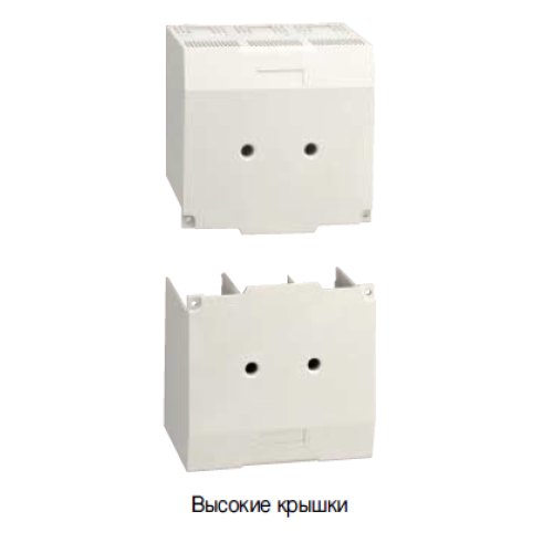 Клемные крышки LS ELECTRIC ITL43, TS800 Клемные крышки LS ELECTRIC ITL43, TS800